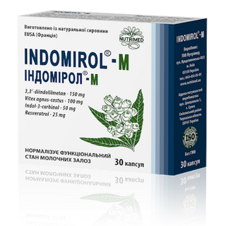 ინდომიროლი-M კაფსულა #30 0 Indomirol-M caps #30