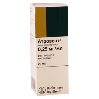 ატროვენტი ხსნარი საინჰალაციო 0.25მგ/1მლ 20მლ ფლაკონი #1 0 Atrovent sol inhal 0.25mg 20ml #1
