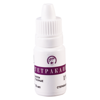 ტეტრაკაინი წვეთები თვალის 1% 10მლ ფლაკონი #1 0 Tetracaine eye drops 1% 10ml in vial