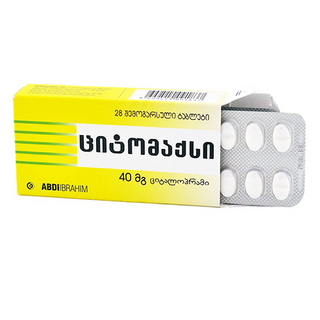 ციტომაქსი ტაბლეტი 40მგ #28 0 citomax tab 40mg #28