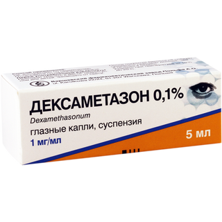 დექსამეტაზონი წვეთები თვალის 0.1% 5მლ ფლაკონი #1 0 Dexamethasone eye dr 0.1% 5ml #1