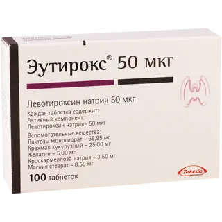 ეუთიროქსი ტაბლეტი  50მკგ #100 0 Euthyrox 50mkg #100