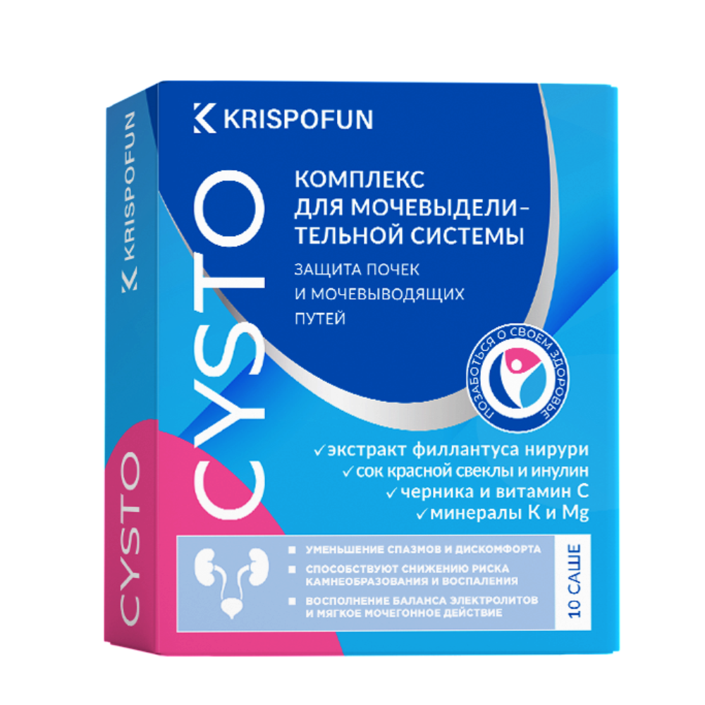 *Krispofun Cisto A10 kes.
