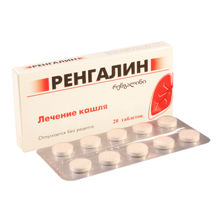რენგალინი ტაბლეტი საწუწნი #20 0 Rengalin tab #20