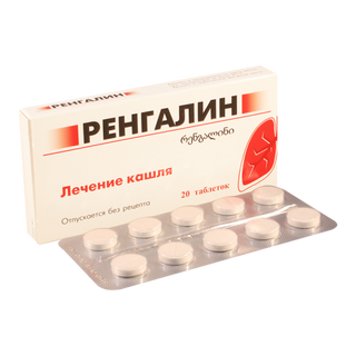 რენგალინი ტაბლეტი საწუწნი #20 0 Rengalin tab #20