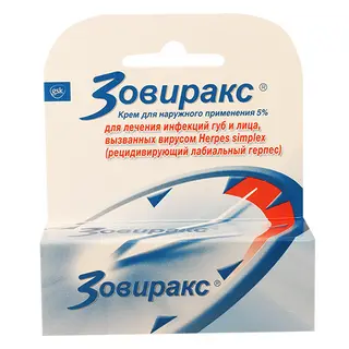 ზოვირაქსი კრემი 5% 2გრ ტუბი  #1 0 Zovirax cream 5% 2g #1 /TR/
