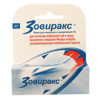 ზოვირაქსი კრემი 5% 2გრ ტუბი  #1 0 Zovirax cream 5% 2g #1 /TR/