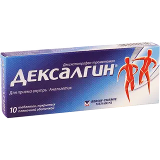 დექსალგინი ტაბლეტი 25მგ #10 0 Dexalgin tab 25mg #10