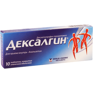 დექსალგინი ტაბლეტი 25მგ #10 0 Dexalgin tab 25mg #10