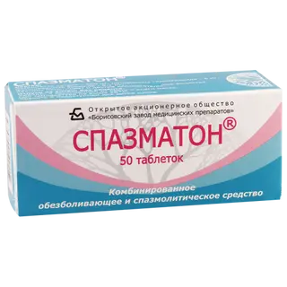 სპაზმატონი ტაბლეტი #50 0 Spazmaton tab #50