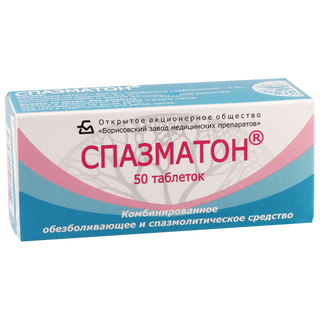 სპაზმატონი ტაბლეტი #50 0 Spazmaton tab #50