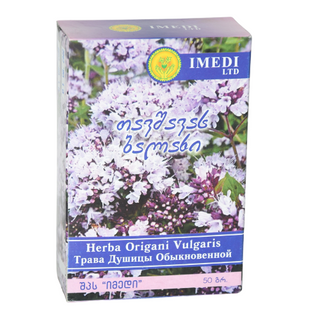 ს/მც თავშავა ბალახი მცენარეული ნედლეული 50გრ #1 0 Herba Origani Vulgaris 50gr