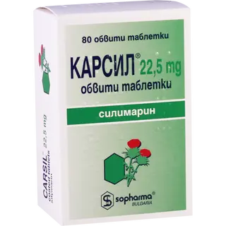 კარსილი ტაბლეტი 22.5მგ #80 0 Carsil tab 22.5mg #80