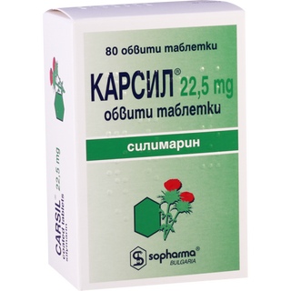 კარსილი ტაბლეტი 22.5მგ #80 0 Carsil tab 22.5mg #80