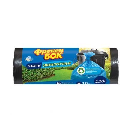 Пакети для сміття.