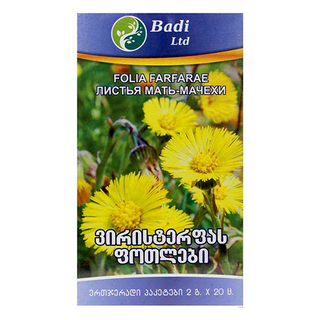 ჩაი ვირისტერფას მცენარეული ნედლეული პაკეტი  #20 0 Tea tusilago farfarae #20