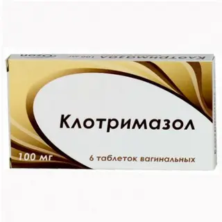 კლოტრიმაზოლი ტაბლეტი ვაგინალური 100მგ  #6 0 Clotrimazol supp vag 100mg #6