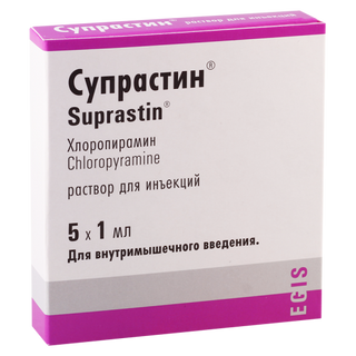 სუპრასტინი ხსნარი საინექციო 20მგ/1მლ ამპულა #5 0 Suprastin amp 20mg/1ml #5