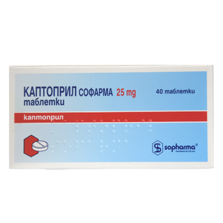 კაპტოპრილი სოფარმა ტაბლეტი 25მგ #40 0 Captopril SOPHARMA 25mg tab #40