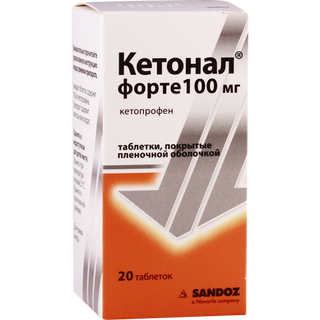კეტონალი ფორტე ტაბლეტი 100მგ #20 0 Ketonal forete tab 100mg #20