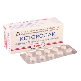 კეტოროლაკი ტაბლეტი 10მგ #20 0 Ketorolac tab 10mg #20