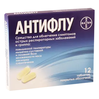 ანტიფლუ ტაბლეტი #12 0 AntiFlu tab #12