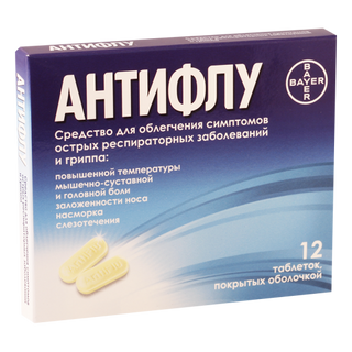 ანტიფლუ ტაბლეტი #12 0 AntiFlu tab #12