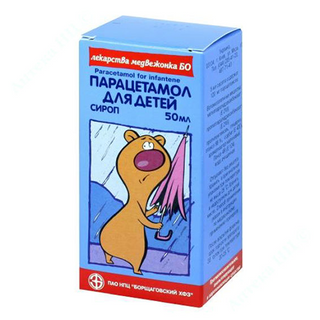 პარაცეტამოლი სიროფი 120მგ/5მლ 100მლ  #1 0 Paracetamol syrop 120mg/5ml 100ml