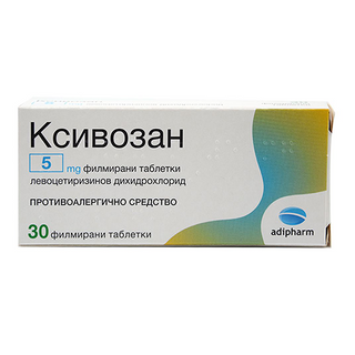 კსივოზანი /ქსივოზანი/ ტაბლეტი 5მგ #30 0 Ksivozan tab 5mg #30