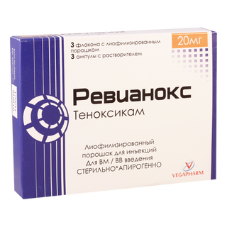 რევიანოქსი ი/მ ი/ვ ლიოფილიზატი საინექციო ხსნარის მოსამზადებლად 20მგ ფლაკონი+გამხსნელი #3 0 Revianox i/m i/v liofizilate for inection 20mg in via #3