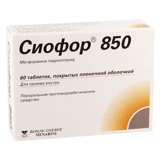 სიოფორი ტაბლეტი  850მგ #60 0 Siofor tab 850mg #60