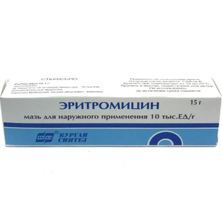 ერითრომიცინი მალამო 10000სე/1გრ 15გრ ტუბი #1 0 Erythromycin ointment 10000IU 15gr #1