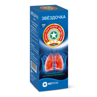 ოქროს ვარსკვლავი /ალთე/ სიროფი 100მლ ფლაკონი  #1 0 Golden Star syrup 100ml #1