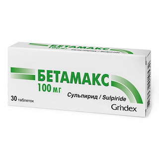 ბეტამაქსი ტაბლეტი 100მგ #30 0 Betamaks tab 100mg #30