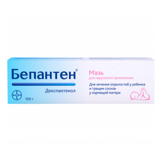 ბეპანთენი მალამო 5% 100გრ ტუბი #1 0 Bepanthen 5% ointment 100.0