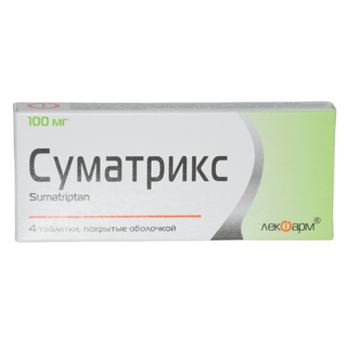 სუმატრიქსი ტაბლეტი 100მგ #4 0 Sumatrix tab 100mg #4