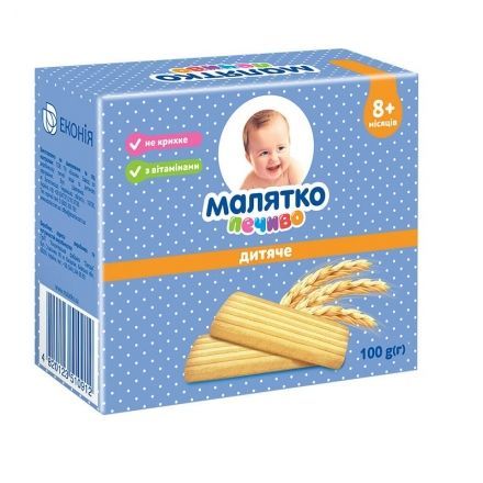Дитяче печиво.