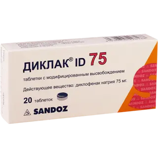 დიკლაკი ID ტაბლეტი  75მგ #20 0 Diclac tab ID 75mg #20