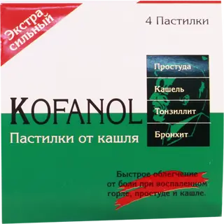 კოფანოლი ტაბლეტი საწუწნი #4 0 Kofanol tab #4