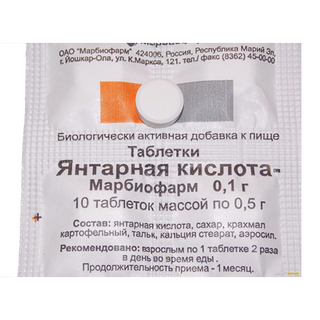 ქარვის მჟავა ტაბლეტი 500მგ  #10 1484 The amber acid tablet 500mg #10