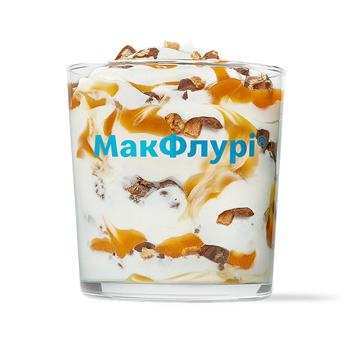 МакФЛУРІ® КІТ КАТ карамельний