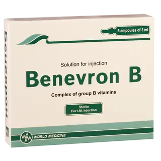 ბენევრონი B ხსნარი საინექციო 3მლ ამპულა #5 0 Benevron B amp 3ml #5