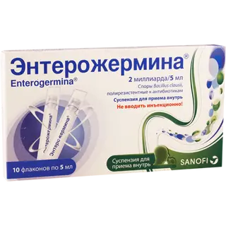 ენტეროჯერმინა სუსპენზია ორალური 2მლრ/5მლ ფლაკონი #10 0 Enterogermina susp 2mlr/5ml #10