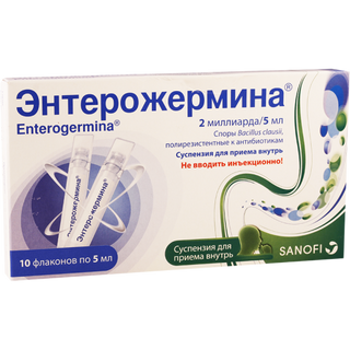 ენტეროჯერმინა სუსპენზია ორალური 2მლრ/5მლ ფლაკონი #10 0 Enterogermina susp 2mlr/5ml #10