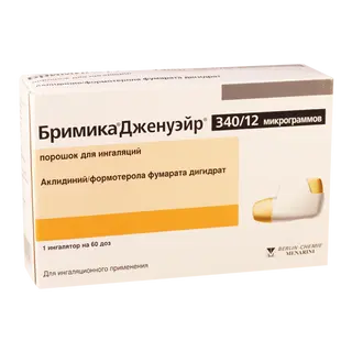 ბრიმიკა ჯენუეირი ფხვნილი საინჰალაციო (340მკგ+12მკგ)/1დოზა 60დოზა #1 0 Brimica Genuair (340mkg+120mkg)doz 60doza #1