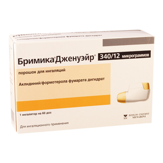 ბრიმიკა ჯენუეირი ფხვნილი საინჰალაციო (340მკგ+12მკგ)/1დოზა 60დოზა #1 0 Brimica Genuair (340mkg+120mkg)doz 60doza #1