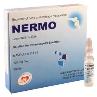 ნერმო ხსნარი საინექციო 100მგ/1მლ ამპულა #5 0 Nermo amp 100mg/1ml 1ml #5
