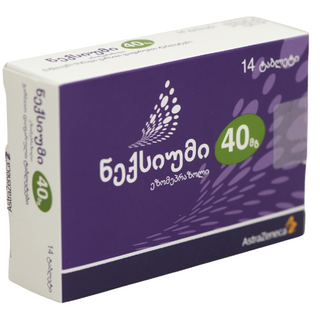 ნექსიუმი ტაბლეტი 40მგ #14 0 Nexium tab 40mg #14