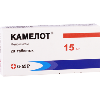 კამელოტი ტაბლეტი 15მგ #20 0 Camelot tab 15mg #20