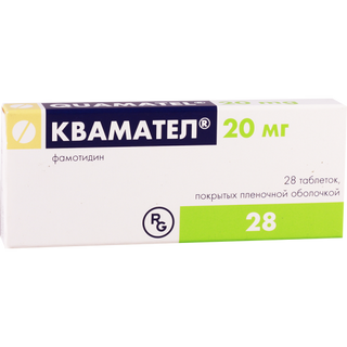 კვამატელი (ფამოტ) ტაბლეტი 20მგ #28 0 Quamatel 20mg tab #28